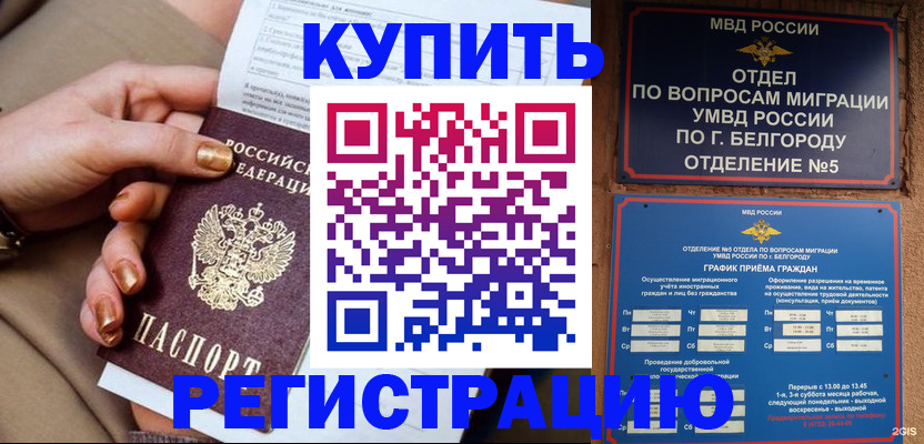 прописка для военкомата в Татарстане