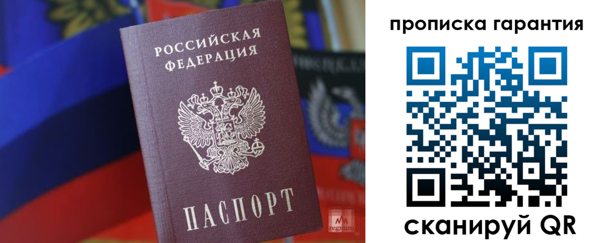 временная регистрация 2025 в Татарстане