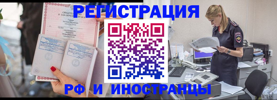 найти адрес прописки в Татарстане